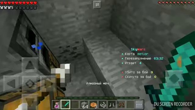 Скай варс😎😎😎😎