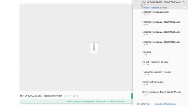 как скачать привет сосед на пк смотреть онлайн