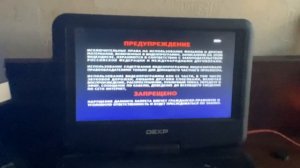 Открытие DVD-Диска “Ну, Погоди!” Выпуски 9-16 (Ютуб, Не Да?