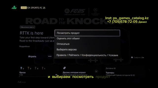 Комментаторы на русском языке FC25 смотреть онлайн