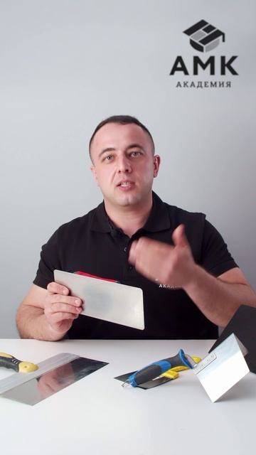 Держи уровень с Мануком! Все про АМК и его секреты смотреть онлайн