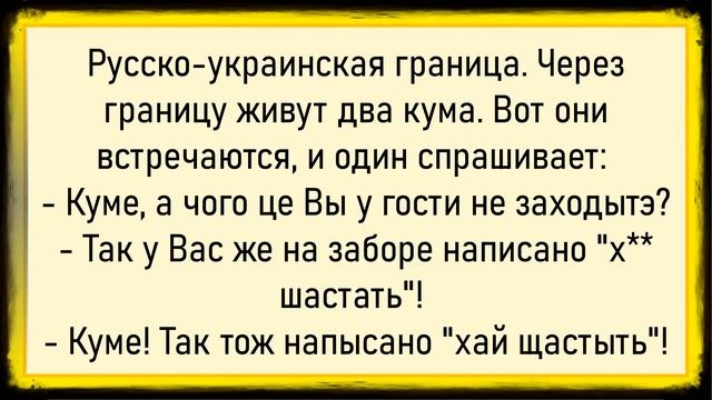 Как Михалыч Ленку Лечил! Сборник Свежих Анекдотов! Юмо