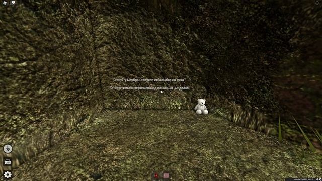 Секретная Пещера в Пятигорск РП