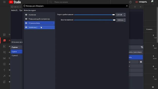 КАК СДЕЛАТЬ МИКРОФОН КАК У ДЕРЗКО69 БЕЗ КРИКА смотреть онлайн