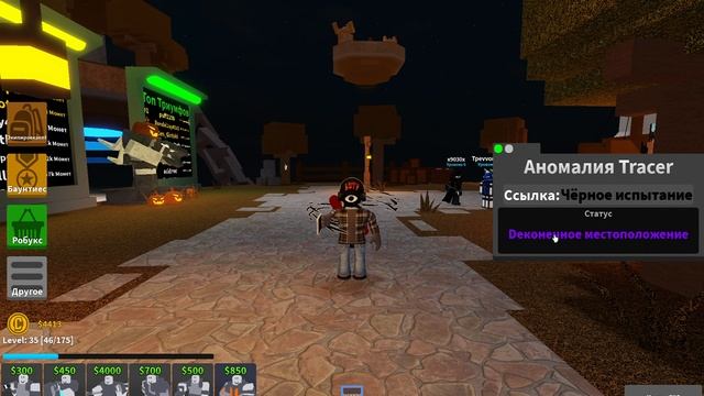 Показал все нычки в игре ктд!!!! роблокс Ctd