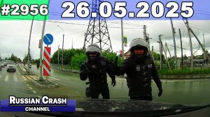 ДТП. Подборка на видеорегистратор за 26.05.2025 Май 2025