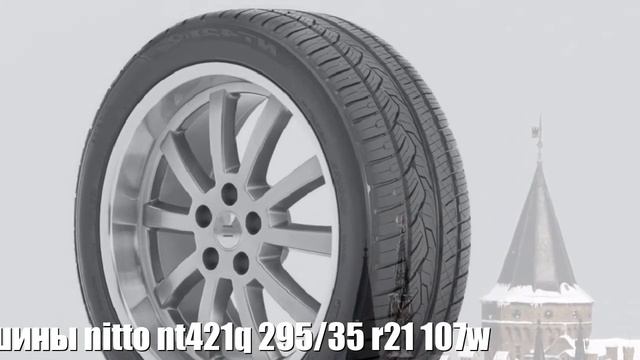 Летние шины nitto nt421q 295/35 r21 107w Отзывы Обзор смотреть онлайн