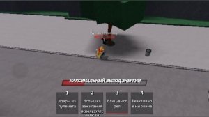 Как забраться на ГОРУ в ТСБ| #тсб |The Strongest Battlegrounds