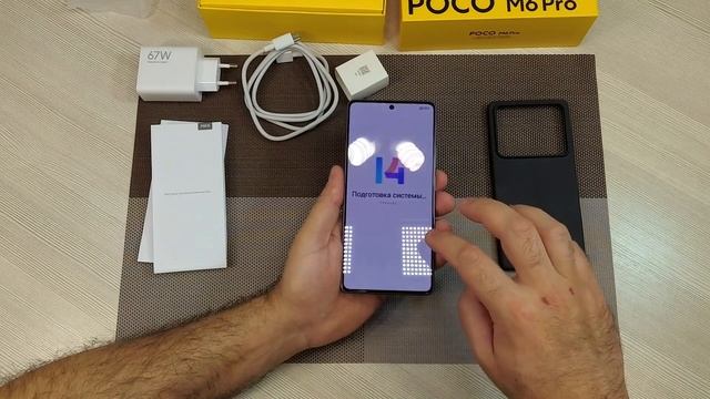 Распаковка, проверка и 