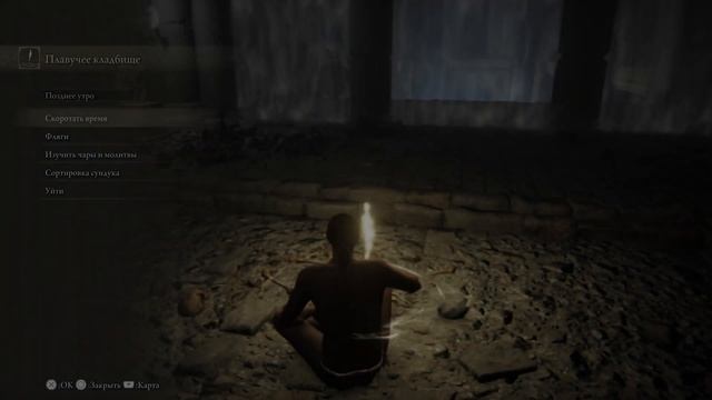 Elden Ring Прохождение (Без Комментариев PlayStation 5) #1 - Станов смотреть онлайн