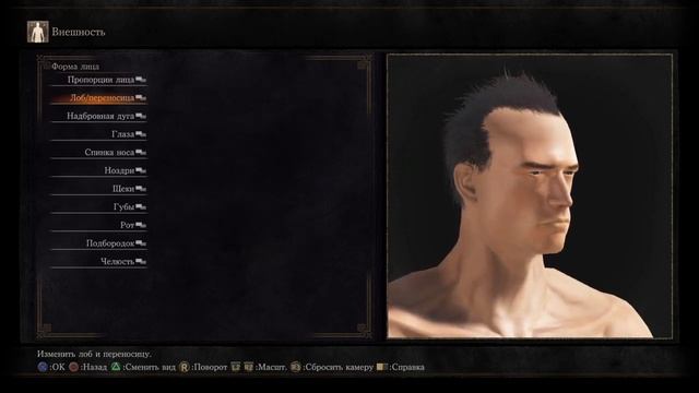 DARK SOULS III Как сделать Шварцнегера. смотреть онлайн