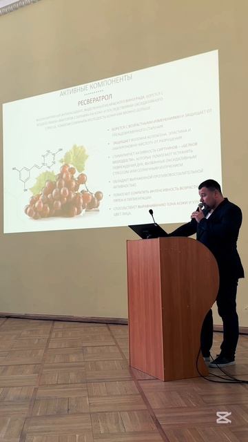 II ежегодная конференция АВАР НЕЙРОПЛАСТИЧНОСТЬ #АВАР #СПб #нейропластичность #ресвератрол смотреть онлайн