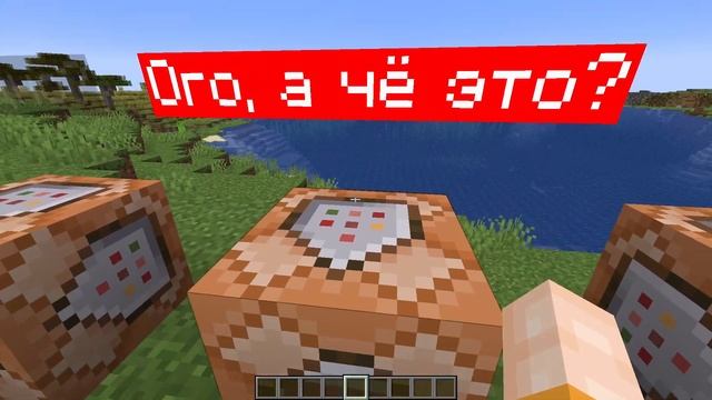 Как Сделать ЛЕТАЮЩИЙ Текст | Майнкрафт 1.21+ смотреть онлайн