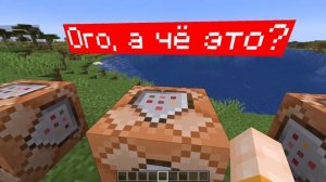 Как Сделать ЛЕТАЮЩИЙ Текст | Майнкрафт 1.21+