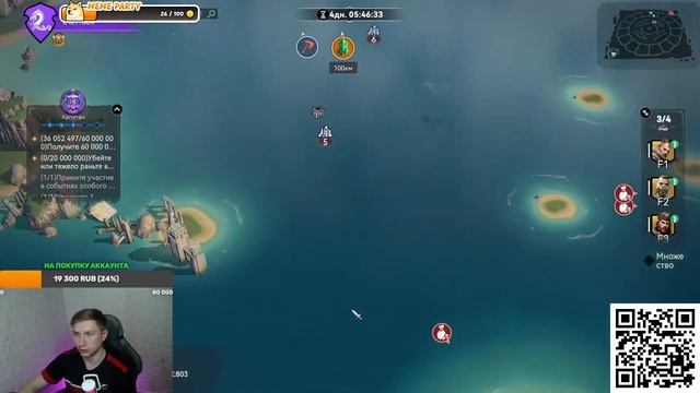 |Viking Rise| Ивент!! Вестон!! КВК на 453   ITwitch #vikingrise