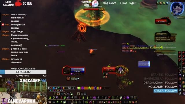 Испытание башни магов ДЕСТРО ЛОК(запись с моего стрим? смотреть онлайн