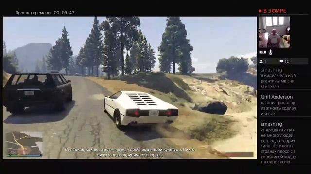 Кидаю деньги рандомным чувакам в GTA5 PS4 accaunt- krasavecit смотреть онлайн