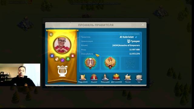 Обзор победителя 1 КВК- королевство 3684 "Империя ХАРАКТ? смотреть онлайн