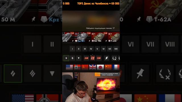 Нагибаю ПК с телефона Tanks Blitz