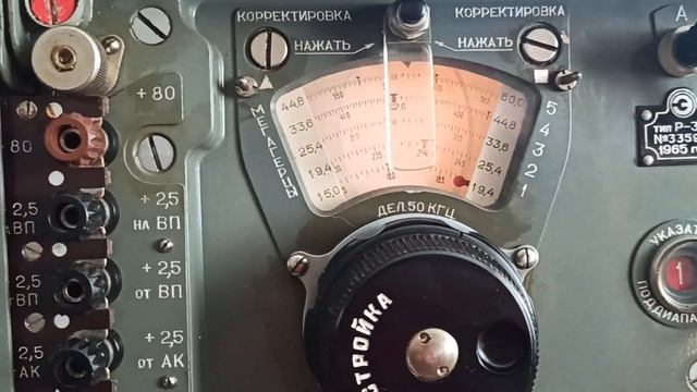 короткое включение Р-312 в воскресное утро смотреть онлайн