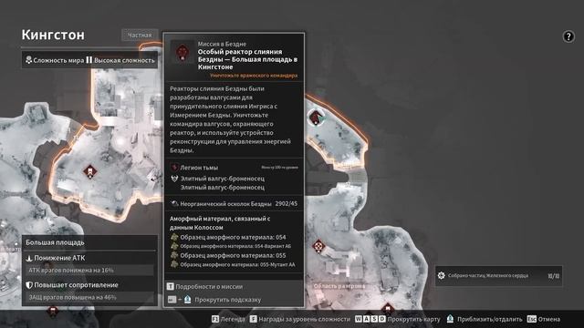 Все базовые материалы и где их брать. The First Descendant.