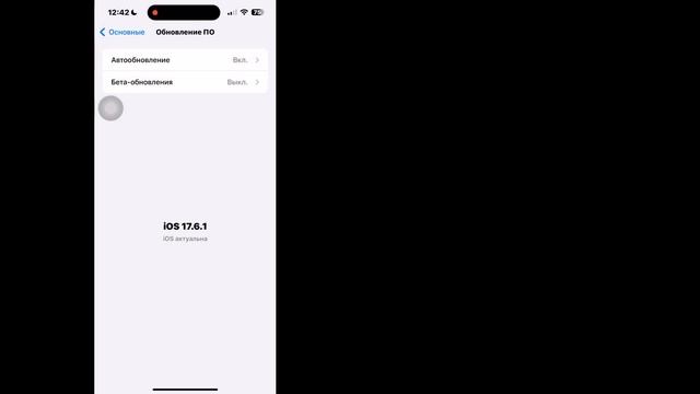 Для использования сотовых данных на этом iPhone требуетс смотреть онлайн