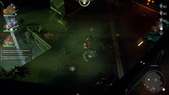 Endless Dungeon [Вылазка 1] \ Стрим смотреть онлайн