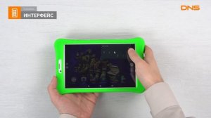Распаковка планшета TurboKids «Черепашки ниндзя» New / Unboxing Tu