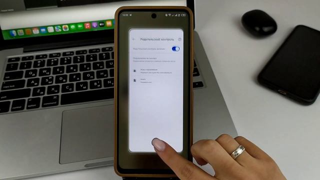 Как Отключить Родительский Контроль на Android?