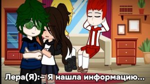 [Мини–Фильм] Карта Джокера 3 часть |13 Карт| Читайте опи?