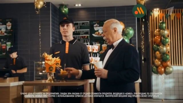 Спонсоры показа, связанного с 30-ти летием Первого (Пер? смотреть онлайн