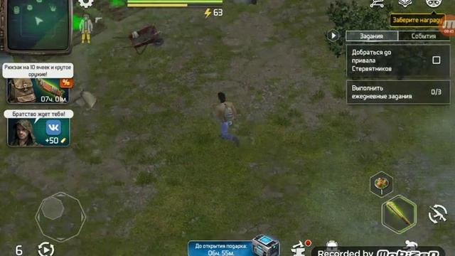 2 часть прохождения игры доз