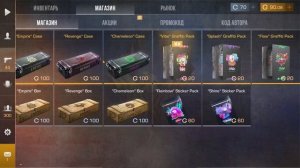 Что делать если в стандофф 2 пишет ошибка подключения ?