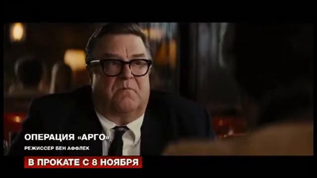 Рассказ про фильм - Арго