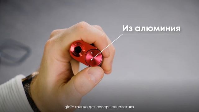 Обзор на новый glo™ HYPER pro: первый девайс с дисплеем! смотреть онлайн