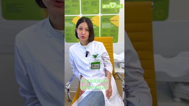 Введение в прикорм арахиса смотреть онлайн