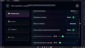 КАК ИГРАТЬ В МАТРЕШКУ РП ЧЕРЕЗ КОМПЬЮТЕР НА ЭМУЛЯТОРЕ LD PLAYER! | МАТРЕШКА РП НА КОМПЬЮТЕРЕ?