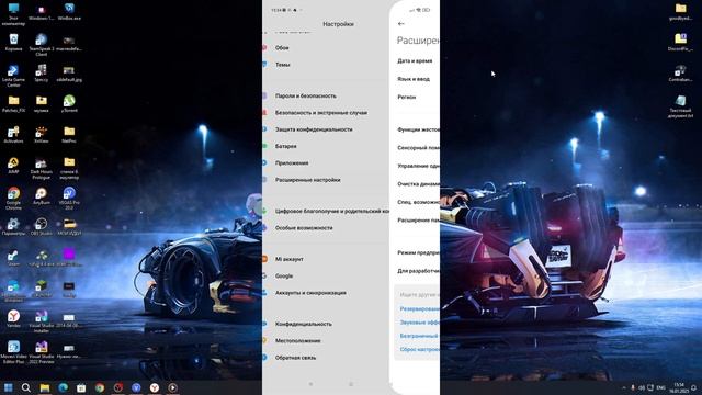 УВЕЛИЧЬ ИКОНКИ ПРИЛОЖЕНИЯ, ЗНАЧОК БАТАРЕИ И ИНТЕРФЕЙС смотреть онлайн