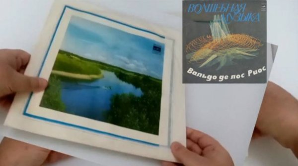 Waldo De Los Rios - Вальдо де Лос Риос – 1979 Волшебная Музыка  - 1980 Мелодия C60 12677-8 1980 LP