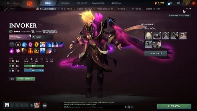 ЧЕСТНЫЙ ОБЗОР ОЧЕНЬ БОГАТОГО ИНВЕНТАРЯ | ЗА ЧТО ТАКИЕ ?