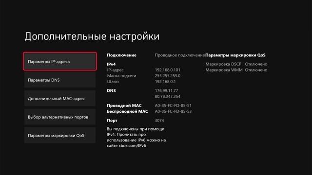 Решение ошибки 0x80072EFE и 0x80832003 на XBOX смотреть онлайн