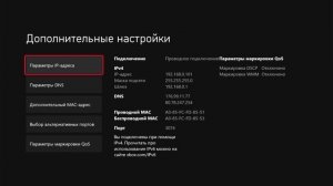 Решение ошибки 0x80072EFE и 0x80832003 на XBOX