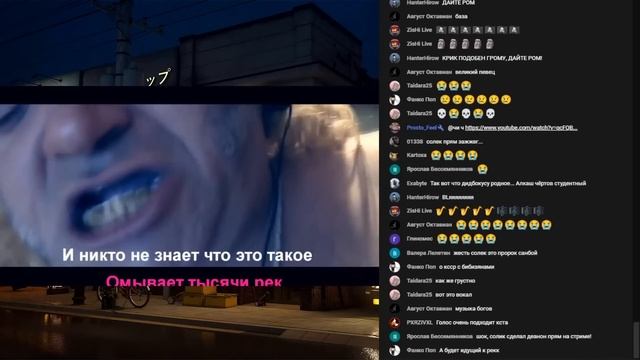 Solek КАРАОКЕ | САНБОЙ - ОСТРОВ В ОКЕАНЕ