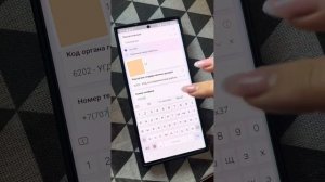 Декларация 270 форма!