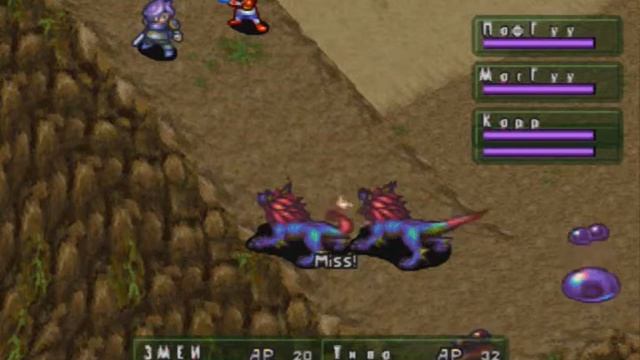 Breath Of Fire 3 #02: гора Глаус