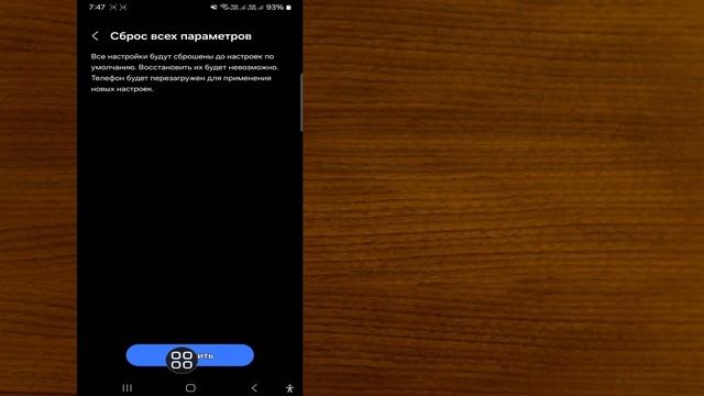 Кнопка меню/недавние не работает на Samsung | Как исправит смотреть онлайн