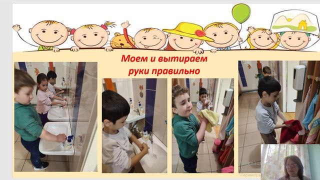 23.04.25 Вебинар: "Формирование культурно-гигиенических навыков у детей дошкольного возраста". смотреть онлайн