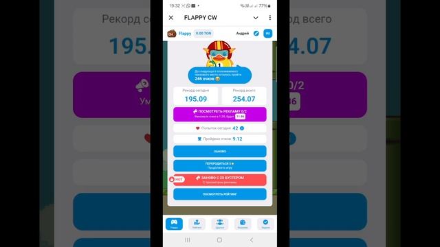 Игра для Заработка TON на телефоне | Как правильно играт