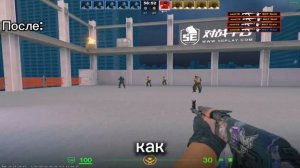 Как убрать тряску экрана в cs2? Проблема решена!