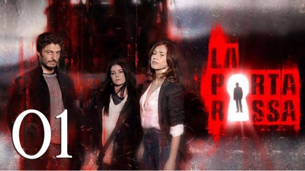 Красная дверь / La porta rossa (S01E01)